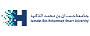 Hamdan University Logo