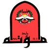 Mu'tah Logo